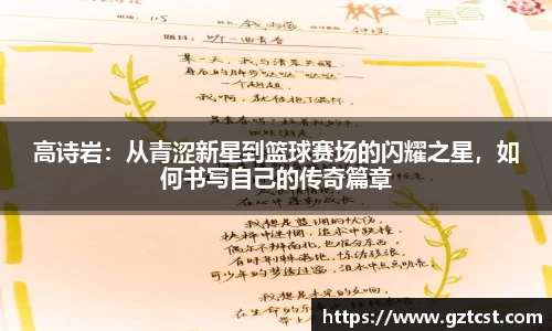 金沙集团1862cc