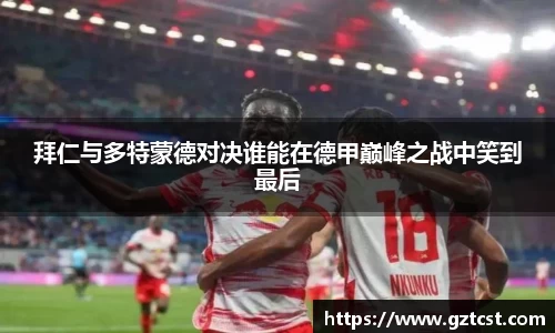 MILE米乐