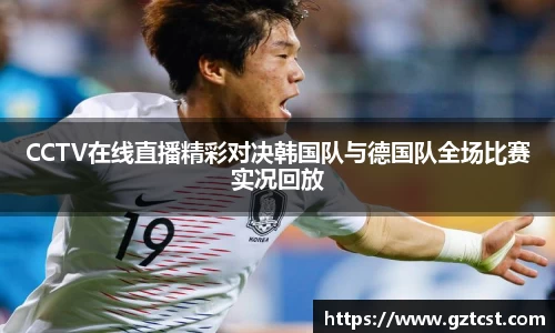 MILE米乐官方网站