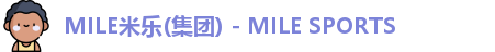 MILE米乐